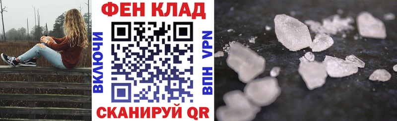 Amphetamine Розовый omg как зайти Богородск