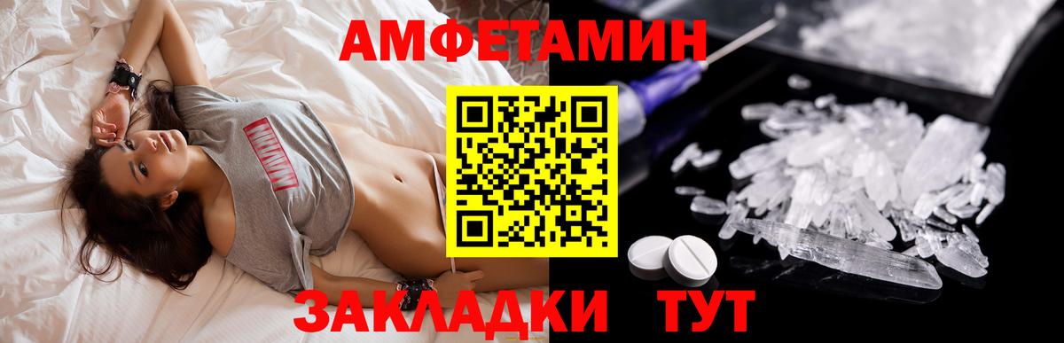 АМФЕТАМИН  АМФЕТАМИН 98%  Вход с VPN  Богородск 