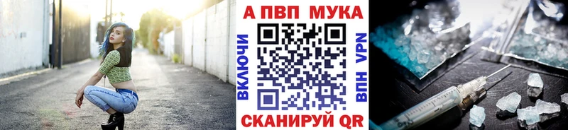 A PVP мука Богородск