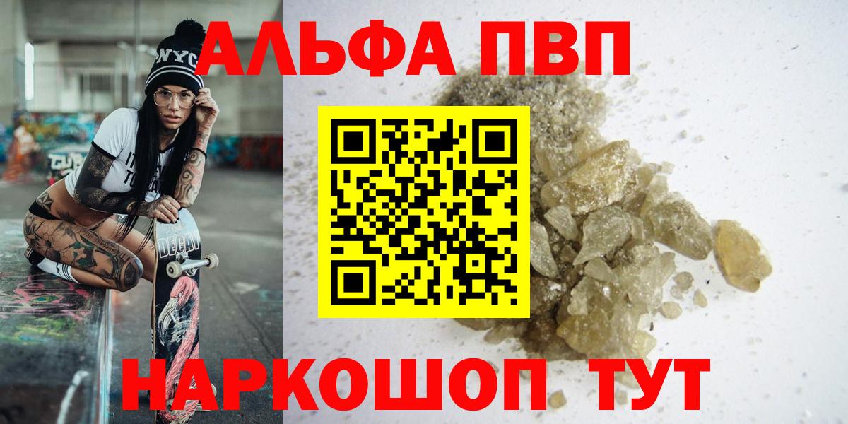 ГАШИШ  Кокаин  A PVP СК   МЕФ  Богородск  Меф кристаллы  Гашиш  МЕТ  Вход с VPN  МАРИХУАНА 
