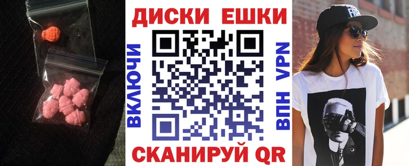 Ecstasy Punisher Богородск