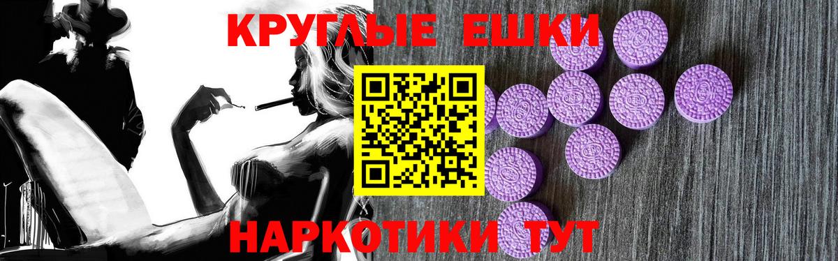 Богородск  Ecstasy MDMA  Вход с VPN  Ecstasy 300 mg 