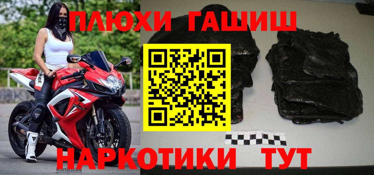 где купить наркотик  ГАШИШ AMNESIA HAZE  Вход с VPN  Богородск 