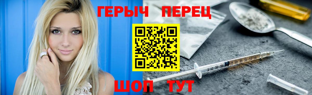 ГЕРОИН афганец Богородск