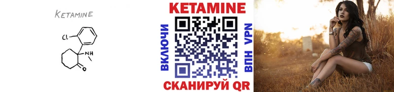omg как зайти Богородск Кетамин ketamine