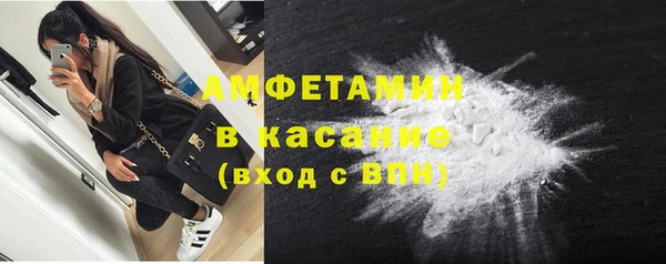 мескалин Армянск