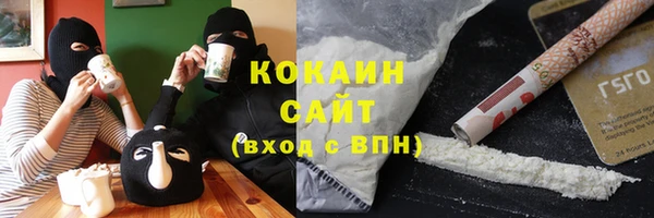 кокаин перу Алексин