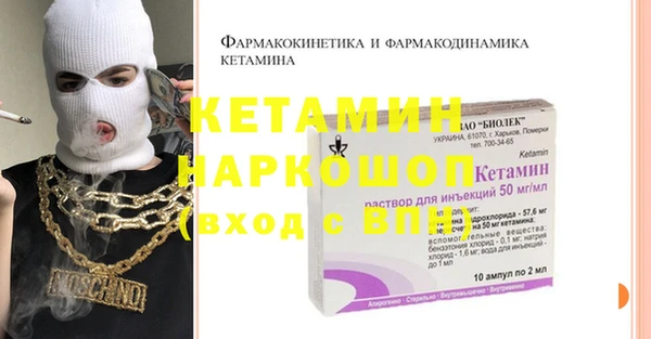 мефедрон VHQ Алексеевка