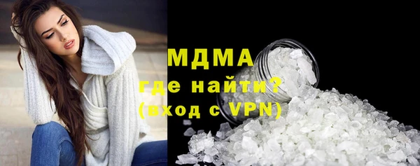 наркотики Абаза