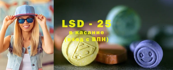 стафф Абинск