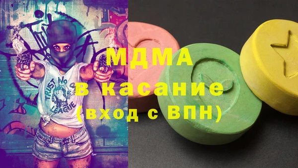 мефедрон VHQ Алексеевка