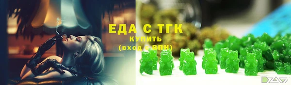 мефедрон VHQ Алексеевка