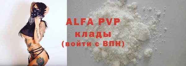 экстази Аркадак
