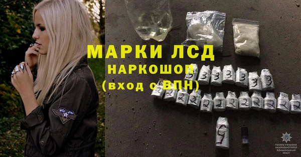 кокаин перу Алексин