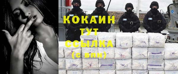 альфа пвп Бронницы
