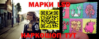 гашик Балахна