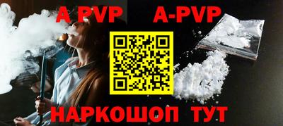 МДПВ Балаково
