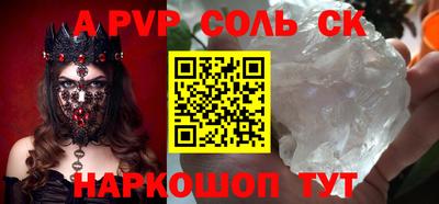 mdpv Балашиха