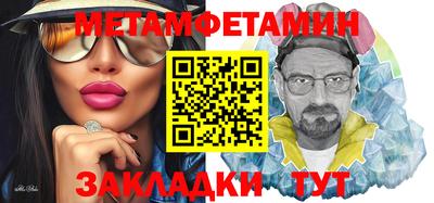МДПВ Балаково
