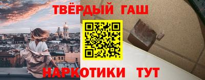 гашик Балахна