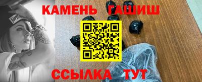гашик Балахна