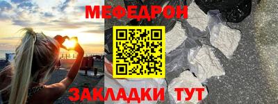 МДПВ Балаково