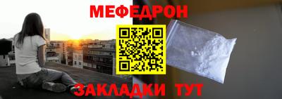 mdpv Балашиха