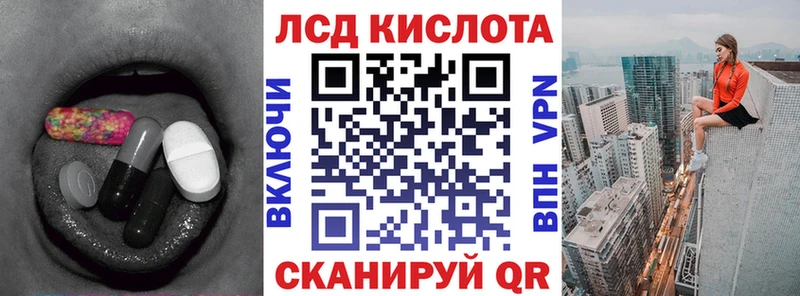 Лсд 25 экстази кислота  Богородск 