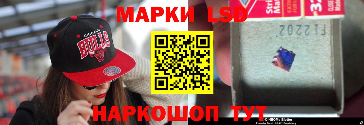 ЛСД экстази  Лсд 25 экстази ecstasy  LSD-25 экстази ecstasy  Вход с VPN  Богородск 