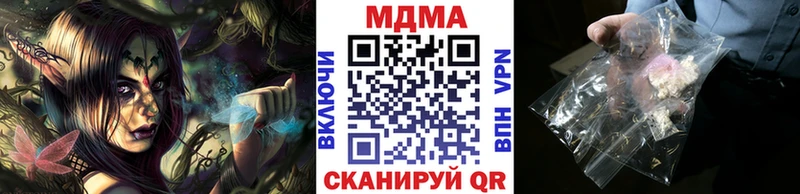 где можно купить   Богородск  MDMA кристаллы 