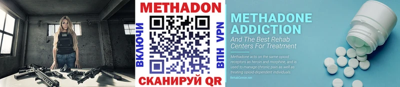 mega tor  Богородск  Метадон VHQ 