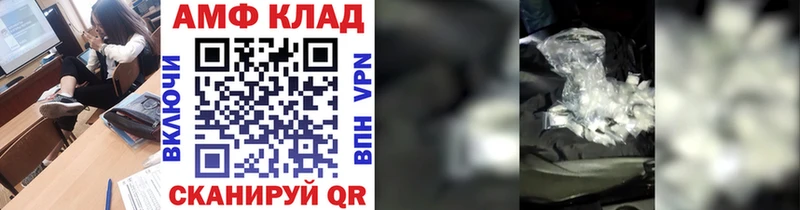 Первитин Декстрометамфетамин 99.9%  Богородск 