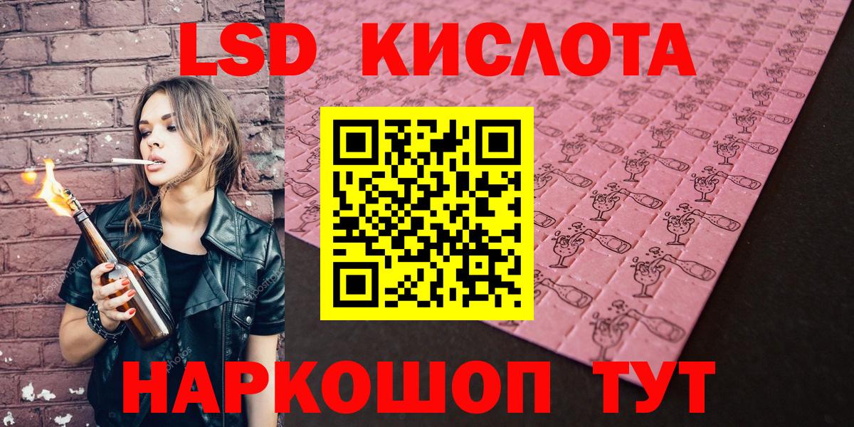 Марки N-bome 1500мкг Богородск