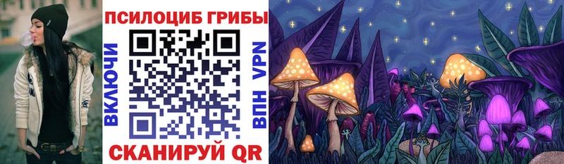 Псилоцибиновые грибы мухоморы  Богородск 