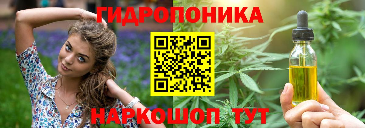 Бошки Шишки SATIVA & INDICA Богородск