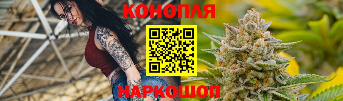 Каннабис сатива  Бошки марихуана OG Kush  Шишки марихуана MAZAR  Богородск  Вход с VPN  МАРИХУАНА White Widow 